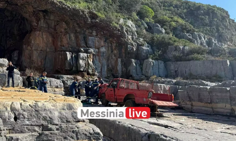 Τροχαίο δυστύχημα στη Μάνη με πτώση θανάτου σε γκρεμό- Νεκρός ο οδηγός του αγροτικού